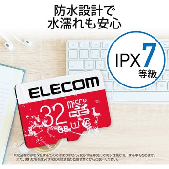マイクロSDカード Class10 【UHS-I U1】 SD変換アダプタ付 NINTENDO SWITCH対応 メモリーカード microSD エレコム