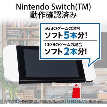 マイクロSDカード Class10 【UHS-I U1】 SD変換アダプタ付 NINTENDO SWITCH対応 メモリーカード microSD エレコム