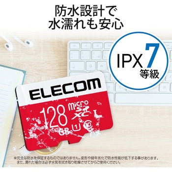 マイクロSDカード Class10 【UHS-I U1】 SD変換アダプタ付 NINTENDO SWITCH対応 メモリーカード microSD エレコム