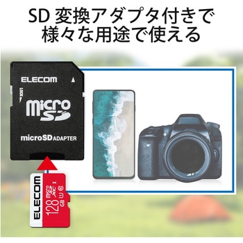 マイクロSDカード Class10 【UHS-I U1】 SD変換アダプタ付 NINTENDO SWITCH対応 メモリーカード microSD エレコム