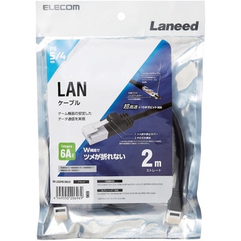 LANケーブル PS5 CAT6A ツメが折れない ブラック エレコム 【通販