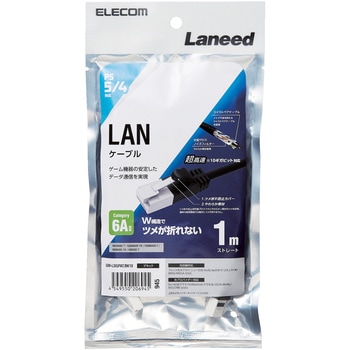 LANケーブル PS5 CAT6A ツメが折れない ブラック エレコム