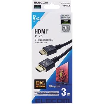 HDMIケーブル 4K 8K対応 Ultra HD PS5対応 HDMI2.1 ノイズ除去 RoHS