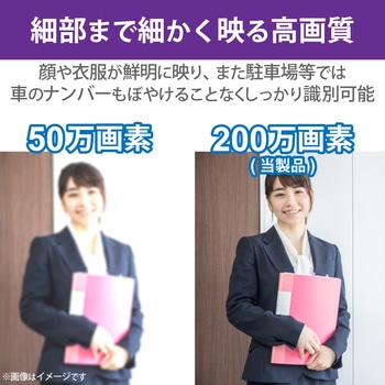 ネットワークカメラ 防犯カメラ 固定焦点バレット型 200万画素 PoE給電 最低被写体照度0.001LUX WDR対応 DXアンテナ