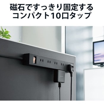 延長コード 電源タップ コンセント 2P 10個口 一括スイッチ マグネット 雷サージ エレコム