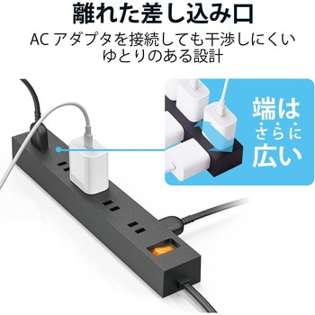 延長コード 電源タップ コンセント 2P 10個口 一括スイッチ マグネット 雷サージ エレコム
