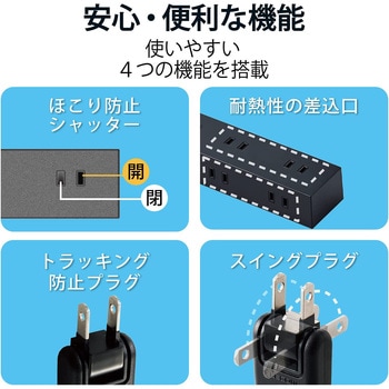 延長コード 電源タップ コンセント 2P 10個口 一括スイッチ マグネット 雷サージ エレコム