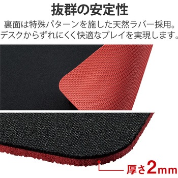 エレコム マウスパッド ゲーミング 幅900mm×奥行400mm 大型 超ワイドサイズ エレコム