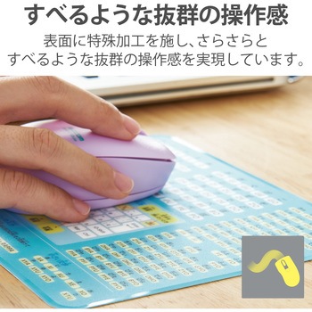 マウスパッド ローマ字一覧表付 抗菌 コンパクト エレコム