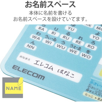 マウスパッド ローマ字一覧表付 抗菌 コンパクト エレコム