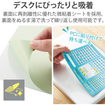 マウスパッド ローマ字一覧表付 抗菌 コンパクト エレコム