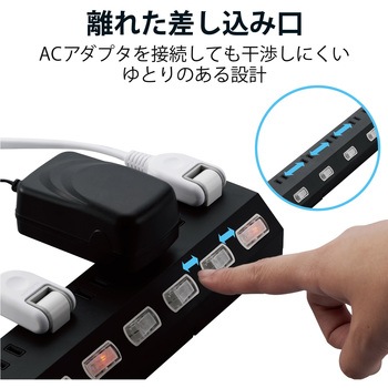延長コード 電源タップ 2P 10個口 回転 個別スイッチ 2.5m 雷サージ ほこりシャッター付 エレコム