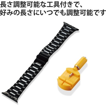 Apple Watch アップルウォッチ 44mm 42mm バンド ステンレス セラミック 3つ折れプッシュ式 エレコム