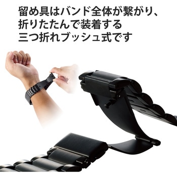 Apple Watch アップルウォッチ 44mm 42mm バンド プレミアムステンレス 3つ折れプッシュ式 エレコム