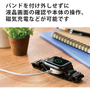 Apple Watch アップルウォッチ 44mm 42mm バンド プレミアムステンレス 3つ折れプッシュ式 エレコム