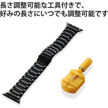 Apple Watch アップルウォッチ 44mm 42mm バンド プレミアムステンレス 3つ折れプッシュ式 エレコム