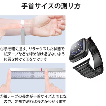 Apple Watch アップルウォッチ 44mm 42mm バンド プレミアムステンレス 3つ折れプッシュ式 エレコム