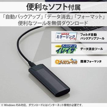 SSDケース NVMe対応 ケーブル付属(USBA・Type-C) スクリューレス設計 高速データ転送 ロジテック