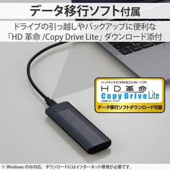 SSDケース NVMe対応 ケーブル付属(USBA・Type-C) データ移行ソフト付 スクリューレス設計 高速データ転送 ロジテック