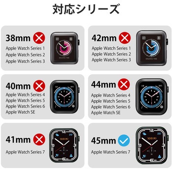 アップルウォッチ シリーズ 7 保護ケース 全面保護 ソフト TPU 耐久性 弾力性 エレコム