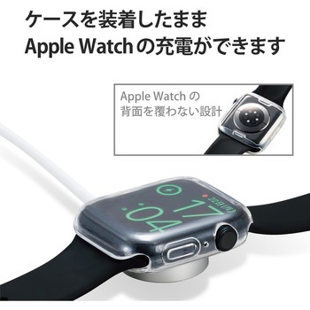アップルウォッチ シリーズ 7 保護ケース 全面保護 ソフト TPU 耐久性 弾力性 エレコム