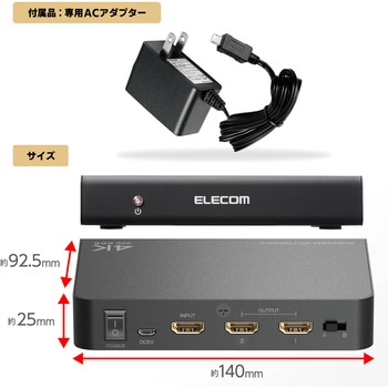 VSP-HDP12BK HDMI分配器 2/4/8ポート 出力 入力×1 4K 60P 対応