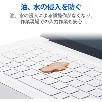 キーボードカバー Microsoft Surface Laptop 4/3 (13.5インチ・15インチ) 対応 抗菌 防塵 エレコム