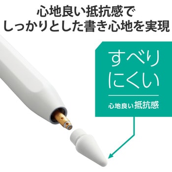 P-TIPAPY01WH 交換用ペン先 Apple Pencil 用 第1世代 第2世代 対応 3個