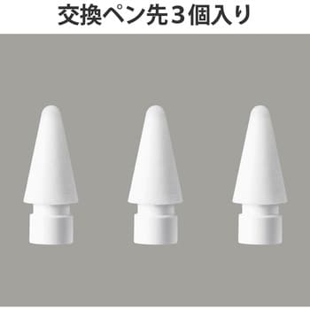 P-TIPAPY01WH 交換用ペン先 Apple Pencil 用 第1世代 第2世代 対応 3個