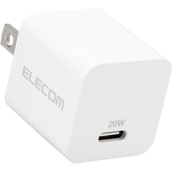 スマホ充電器 AC充電器 タイプC×1ポート PD 20W 小型 軽量 USBコンセント iPhone エレコム