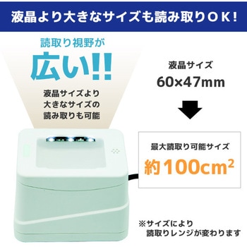 定置式 QRコード対応 二次元バーコードリーダー(RS232C) エフケイシステム