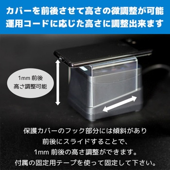 定置式 QRコード対応 二次元バーコードリーダー(USB) エフケイシステム