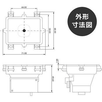 F830-U/PMK-830(B) 組込式二次元バーコードリーダー(USB)※保護パネル