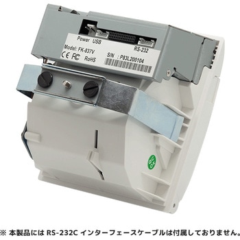 組込用レシートプリンター エフケイシステム