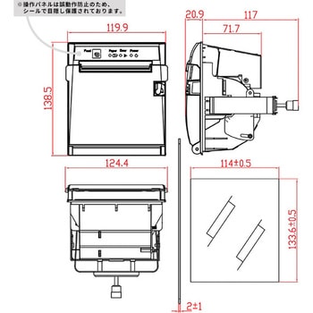 組込用レシートプリンター エフケイシステム