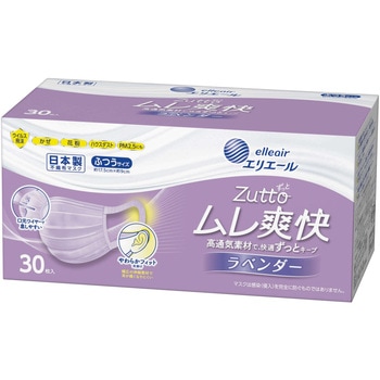 ハイパーブロックマスク ムレ爽快color’s エリエール