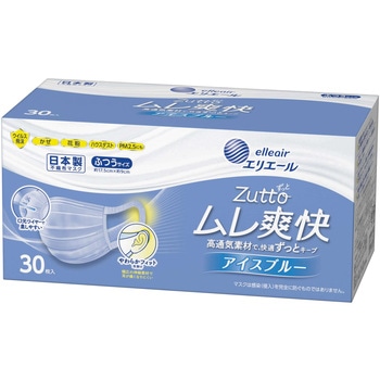 ハイパーブロックマスク ムレ爽快color’s エリエール