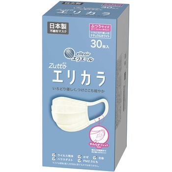 ハイパーブロックマスク リラカラ エリエール