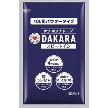 N22-47 DAKARAスピードイン 10L用パウダータイプ 1式(10袋×123g) サントリー 【通販モノタロウ】