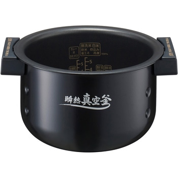 瞬熱真空釜 IHジャー炊飯器5.5合 アイリスオーヤマ