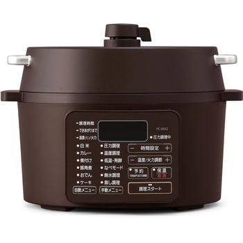 電気圧力鍋 2.2L アイリスオーヤマ 【通販モノタロウ】