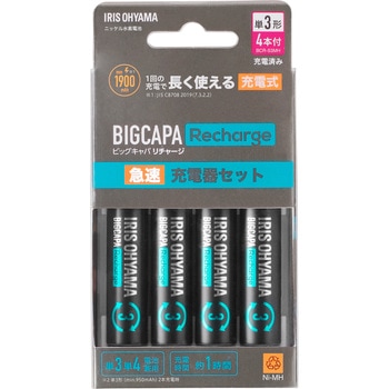 ビックキャパ リチャージ 急速充電器セット 単3形4個付 アイリスオーヤマ