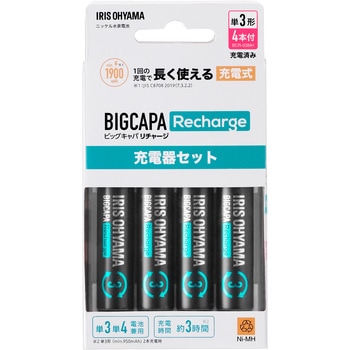 ビックキャパ リチャージ 充電器セット 単3形4個付 アイリスオーヤマ