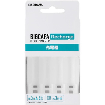 ビックキャパ リチャージ 専用充電器 アイリスオーヤマ