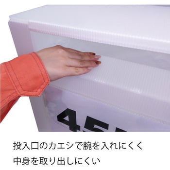 プラダン リサイクルボックス
