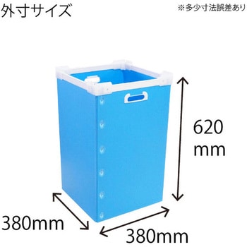 プラダンペール ゴミ箱 コンテナ 折り畳み プラダンのヤマコー