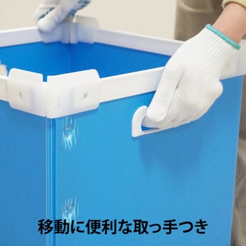 プラダンペール ゴミ箱 コンテナ 折り畳み プラダンのヤマコー