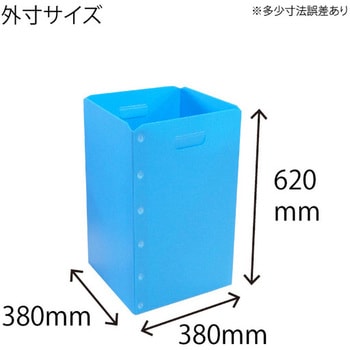 プラダンペール ゴミ箱 A式 プラダンのヤマコー