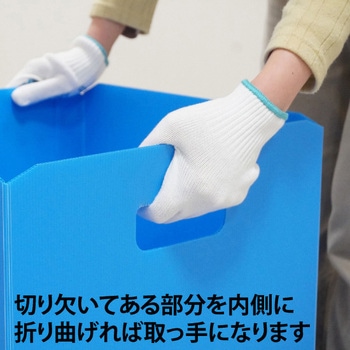 プラダンペール ゴミ箱 A式 プラダンのヤマコー