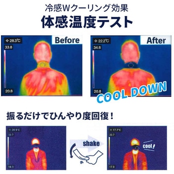 クールドットアームカバー COOL POINT (冷感アルミドット付き) ブレイン
